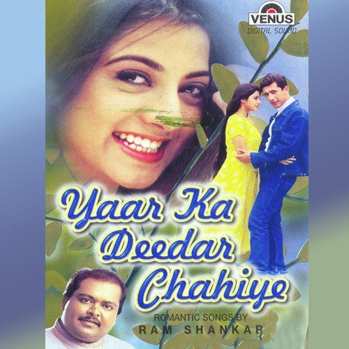 Deepak Pandit Songs MP3 Download